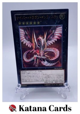 Yugioh Cards | Cyber Dragon Infinity Ultimate Rare | CROS-JP090 Japanese - Image 1 of 4