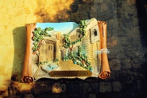 Damascus House Syria Tourist Travel Souvenir Gift 3D Resin Fridge Magnet Craft - Picture 1 of 6