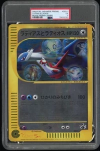 PSA5 2002 P.M. Promo Japonesa Latias&Latios Promoción de Película Jumbo - Imagen 1 de 3