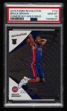 2018 Revolution Chinese New Year Holo Gold 5/8 Bruce Brown #112 PSA 10 Rookie RC