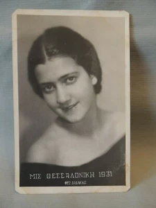 Greek post- card Miss Thessaloniki 1931 Nelli - Ermou 21 Athens - Picture 1 of 6