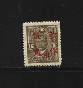 China Stamps- Scott # 529-50c on 16c-Mint/VLH-NG-1943-Surcharged - Picture 1 of 1