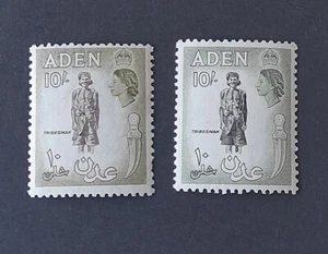 Aden Stamps QEII x 2 values SG69 & SG70 10/- LMM - Picture 1 of 3