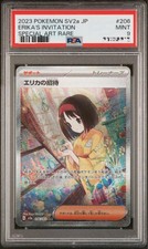 PSA9 Erica's invitation Erika 206/165 SAR sv2a Pokemon card 151 Japanese