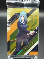 Kasumi Miwa JUJUTSU KAISEN Wafer Trading card R3-17 Bandai Japanese D134