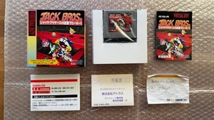 Jack Bros., Virtual Boy, VB, jp, Japan, Neuwertig, Komplett, Sammlung - Bild 1 von 18