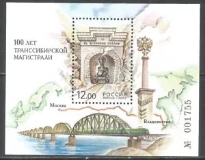 Russia 2002 block mint MNH** - Architecture trains - Picture 1 of 1