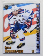 2017-18 Spectrum KHL SKA Saint Petersburg #6 Ilya Kovalchuk #/10