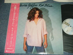 LOUISE GOFFIN Japan 1979 P-10695Y NM LP+Obi KID BLUE still in shrink!!! - Picture 1 of 6