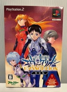 Detective Evangelion Special Edition Sony Playstation 2 PS2 PS 2007 Japan import - Picture 1 of 10