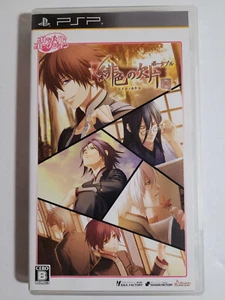 Hiiro no Kakera (Sony PSP) Japanese Import - Complete and Tested - Picture 1 of 4