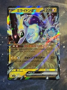 Pokémon TCG Miraidon ex 037/078 Sv1V: Scarlet & Violet ex RR - Japanese - Picture 1 of 2