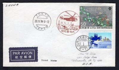 Cubierta de expedición antártica polo sur Japón 1984 a Estados Unidos. Helicóptero Foto 1 de 2