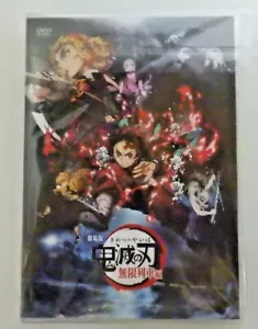 Demon Slayer: Kimetsu no Yaiba the Movie: Mugen Train Blu-ray Limited Edition - Imagen 1 de 12