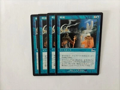 MTG 4X JAPANESE URZA'S LEGACY REBUILD NM MAGIC THE GATHERING UNCOMMON BLUE - Image 1 of 4