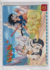 Akira Toriyama Dragon Ball Road To The Strongest Clear File McDonalds Sealed - Picture 1 of 2