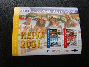 FRANZÖSISCH POLYNESIEN - grüne Briefmarke / Briefmarke Block Nr. 27 n ** postfrisch (Z6)  - Bild 1 von 1