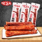40g*20 bags spicy Hey Duck Roasted neck whole Chinese specialty snacks