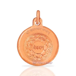 Vashikaran Yantra Locket in Copper mohani yantra Coin Pendant OmPoojaShop - Picture 1 of 2