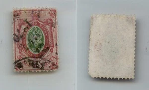 Russia 1865 SC 18 used perf 14 1/2 no wmk. rtc6087 - Picture 1 of 1
