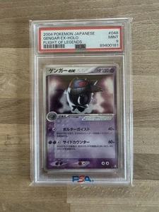 Pokémon Gengar ex [048] PSA 9 - Flight of Legends - Japanese - Gem Mint - Bild 1 von 2
