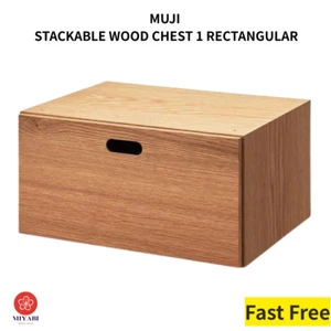 MUJI STACKABLE WOOD CHEST 1 RECTANGULAR DRAWER Half OAK 14 x 7 x 11 inche - Picture 1 of 7