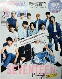 SEVENTEEN Cover Pin Up ViVi February 2023 Special Edition Fashion Magazine Japan - Picture 1 of 4