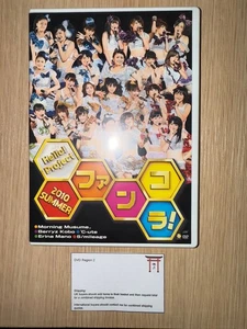 Hallo! Projekt - Sommer 2010 ~ Fancora! - Jpop Idol DVD - Bild 1 von 2