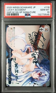 PSA 10 Weiss Schwarz Signed Ao Sorakado Lucky Accident SMP/W130-118 SP Japanese - Picture 1 of 3