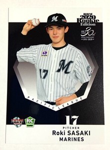 Roki Sasaki 2020 BBM 033 Baseball Rookie card RC Chiba Lotte Marines Pitcher