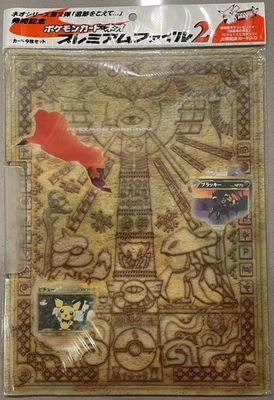 Pokemon Neo Premium File 2 Promo Set - PRISTINE!!! Sealed! - Free US Shipping! - Image 1 of 4