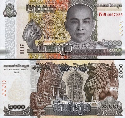 Camboya 2000 Riels 2022, UNC, Conmemorativo P-67A Foto 1 de 3