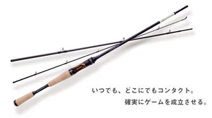 Varilla de baitcasting Megabass TRIZA F7-72XTZ 3 piezas - Imagen 1 de 6