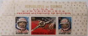 Rep. Guinée 1966 - Strip with margin LUNA 9 - Space MNH (2) - Picture 1 of 1