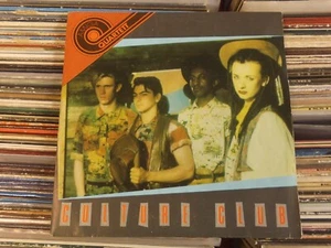 CULTURE CLUB DDR AMIGA QUARTETT 4TRACK 7": CULTURE CLUB/DO YOU REALLY.. (556110) - Bild 1 von 4