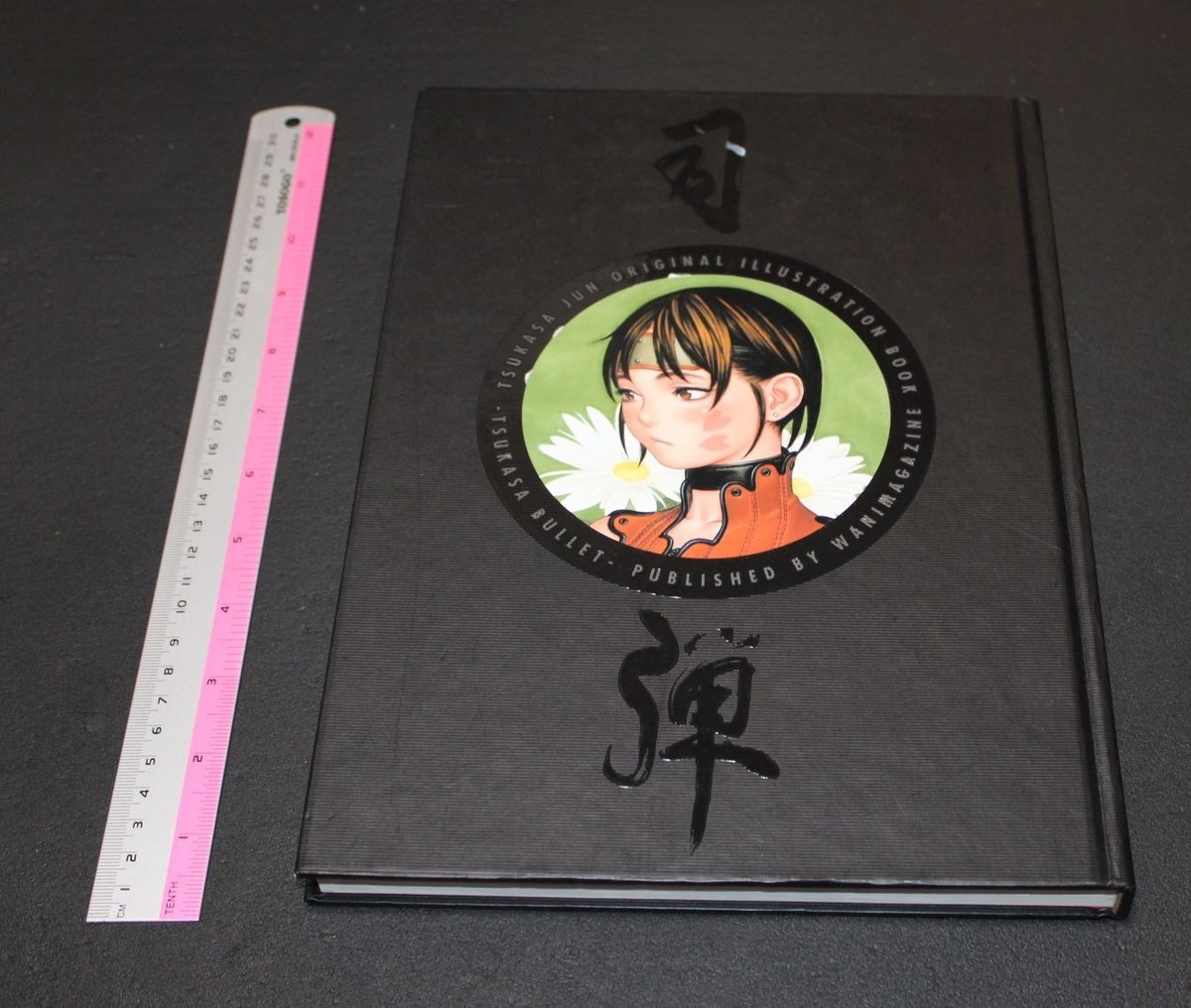 TSUKASA BULLET　HEAT BLADE　Creators'Labo TSUKASA BULLET HEAT BLADE Creators'Labo