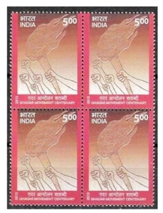 Indien 2013 Gadar Bewegung hundertjähriger Freiheitskampf Sikhismus Briefmarke Blk/4 - Bild 1 von 2