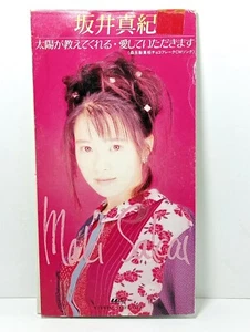 1993 Made In Japan Maki Sakai 太陽が教えてくれる c/w 愛していただきます 8 cm. cd single TODT-3113 - Picture 1 of 9