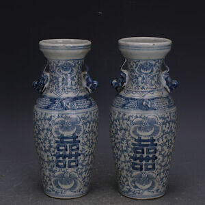 Pair Qing Dynasty blue and white double-eared hi-character bottles Vases