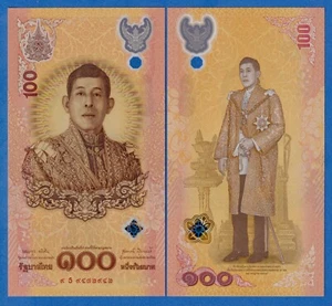 Thailand 100 Baht 2024 P-W143 UNC Polymer Commemorative Note - Imagen 1 de 3
