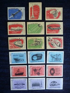 Set of 18 Soviet USSR Matchbox Labels Achievements Science and Technology - Picture 1 of 4