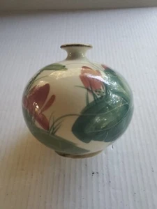 Antique Chinese Floral Pattern Signed 4.5 Inch Vase/Oil Jar Vintage - Picture 1 of 7