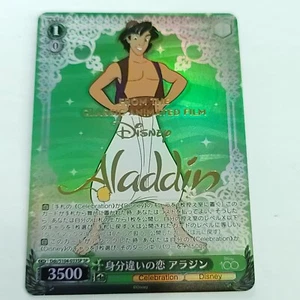 Weiss Schwarz Love of different status Aladdin Dsw/S104-033SP SP Disney 100 Gold - Picture 1 of 2