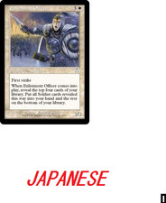 Enlistment Officer APC JAPANESE MTG NM,NM-