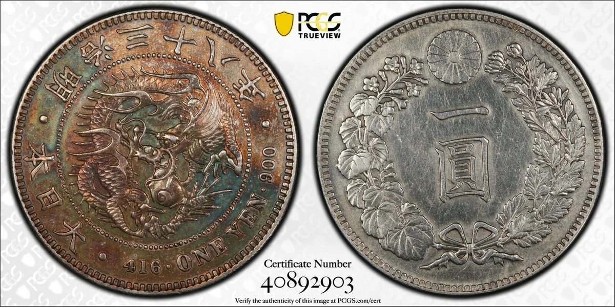 1905 年日本硬币| eBay