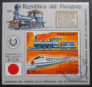 Paraguay 1972, Block, Mi. Bl.176, Eisenbahn, Lokomotive, gestempelt, ESST - Bild 1 von 1