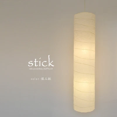 Pingente estilo japonês Saiko Design bastão de luz SDPN-204 papel amassado Japão - Imagem 1 de 4