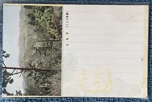 Vintage colorierte Japan Foto Postkarte, unbenutzt, Wald & Berglandschaft (rot) - Bild 1 von 2