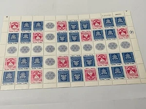 Israel Stamps #389C Full Sheet Tete Beche 36 stamps MNH READ - Picture 1 of 4