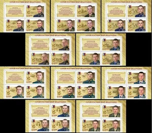 2024 Russia Heroes of the Russian Federation MNH - Picture 1 of 11
